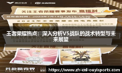 欧亿体育官方网站