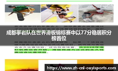 欧亿体育官方网站