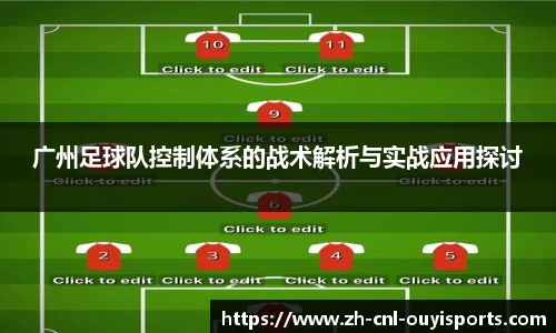 欧亿体育官方网站